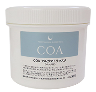 ※COA アルガマトリマスク