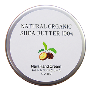 ネイル&ハンドクリーム シア100