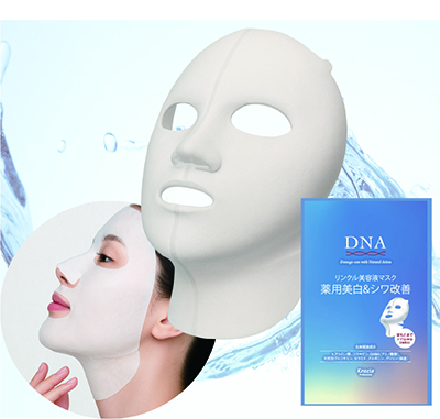 DNA 美白&シワ改善 3Dネックケアマスク