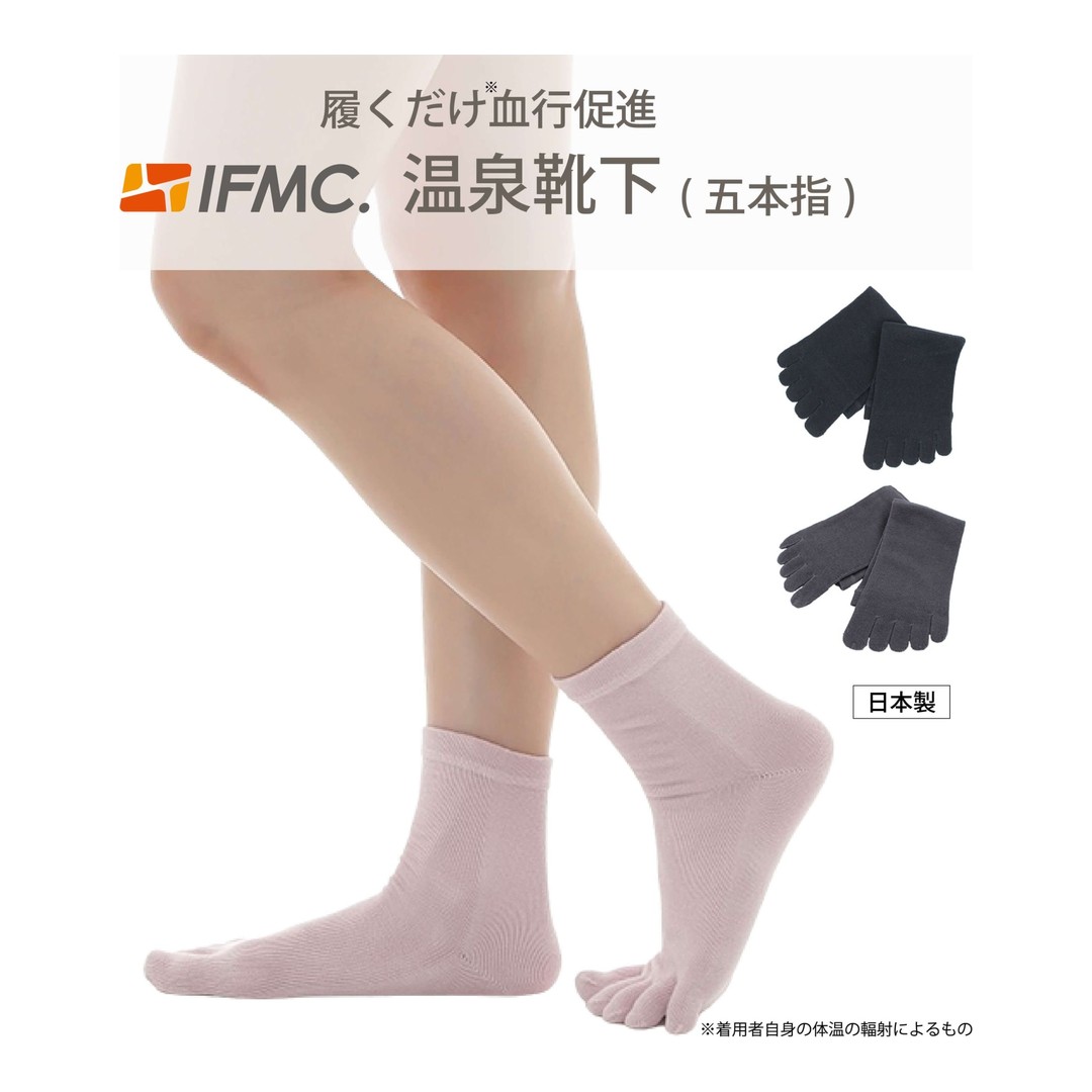 IFMC. 温泉靴下（五本指） ピンク（23～25cm）