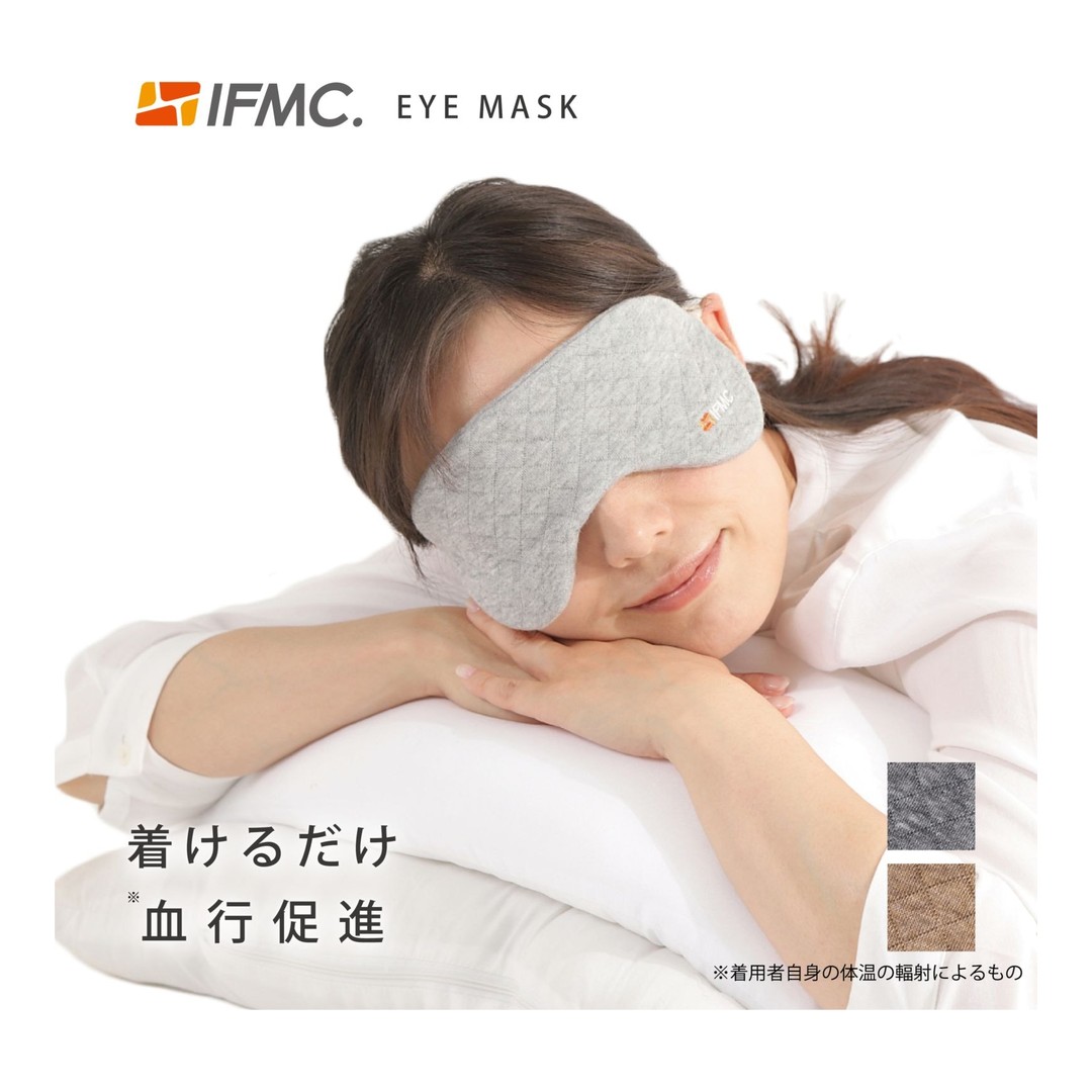 IFMC. アイマスク グレー