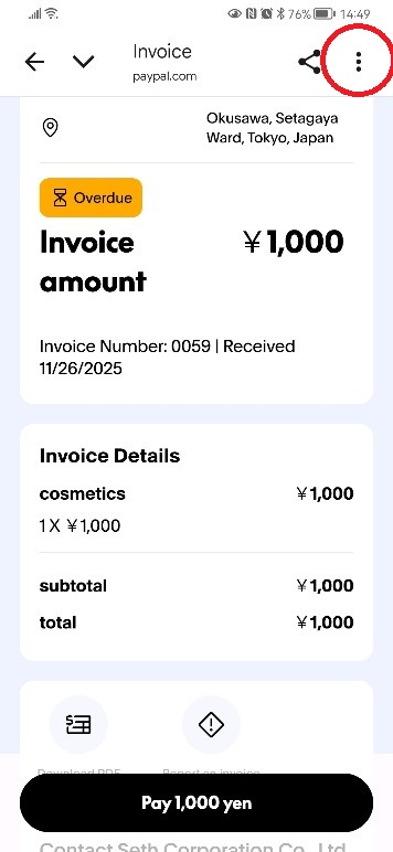PayPalの請求書メールが英文表示になった時は請求書画面の右肩の縦三点リーダーをクリックして日本語に翻訳します（android）