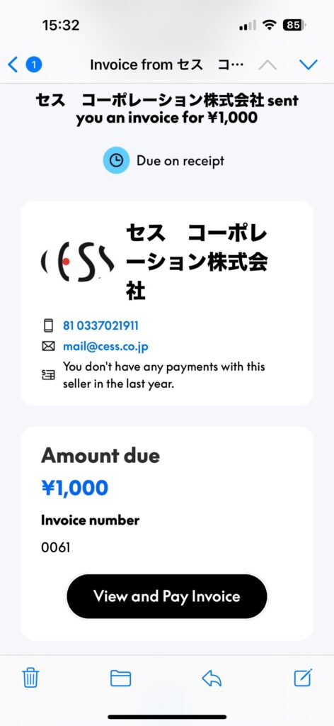 PayPalの請求書メールが英文表示になった画像