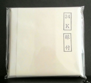 金沢の職人による金箔